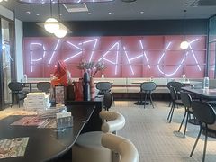 -必胜客(天鹅湖万达店)