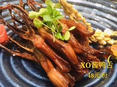 -金熙楼(熙南里店)
