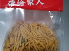 -二斗栗子(黄河道店)