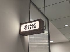 -海马体家庭照相馆(广州正佳广场店)