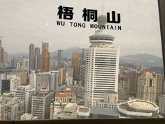 -国贸旋转餐厅(国贸广场店)