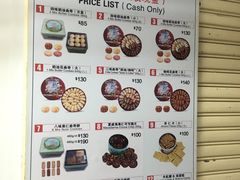 -珍妮曲奇聪明小熊(尖沙咀店)