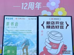 -Sips&Lick茶兰咖啡(五道口店)
