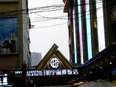android_upload_pic-成都明宇丽雅饭店