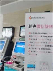 -深圳市妇幼保健院(红荔院区)