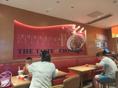 -遇见小面(深圳中心书城店)