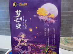 -茶理宜世(岭南站NOVA店)