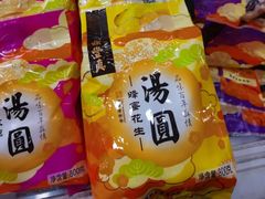 -鼎丰真(四马路店)