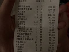 -东豪园林海鲜酒家(南港路辅路店)