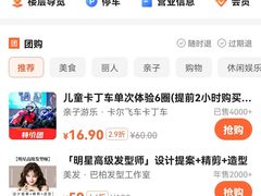 -天河城购物中心