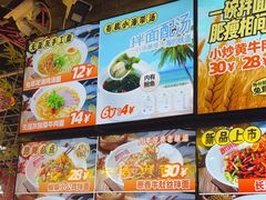 -西竹拌面(银川阅彩城店)