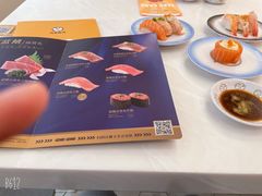 -元气寿司(金光华店)