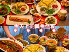 -面辣子·陕西家乡菜(长安店)