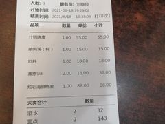 -都一处烧麦馆(前门店)