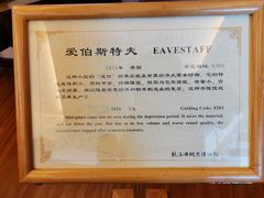-鼓浪屿钢琴博物馆
