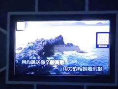 -范特西FANTASY量贩式KTV(民主广场店)