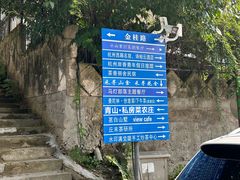 -杭州西湖风景名胜区-满觉陇四眼井
