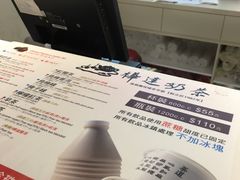 -桦达奶茶(诚品站前店一店)