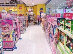 -TOYSRUS玩具反斗城(长春欧亚卖场店)