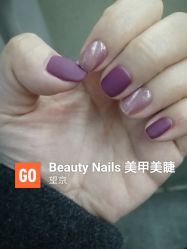 -Beauty Nails 美甲美睫皮肤管理