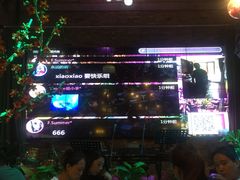 -胡桃里音乐酒馆(曲江店)