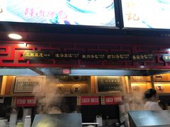 门面-蔡林记(汉街店)
