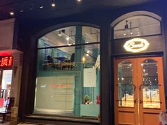 门面-Sarah西点·烘焙·餐厅(翰林府旗舰店)