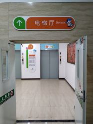 -大连市妇女儿童医疗中心