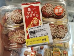 -盒马鲜生(皇庭广场店)