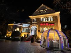 -狗不理(贵宾楼店)