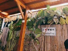 -泰堤坊(淡水体育馆店)