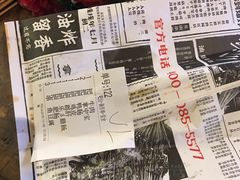 -乐乐姐超级土豆(中关村5号店)