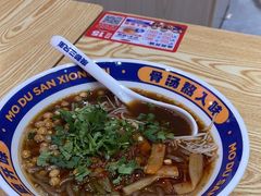 -魔都三兄弟酸辣粉·蘸卤炸串(虹桥万科店)