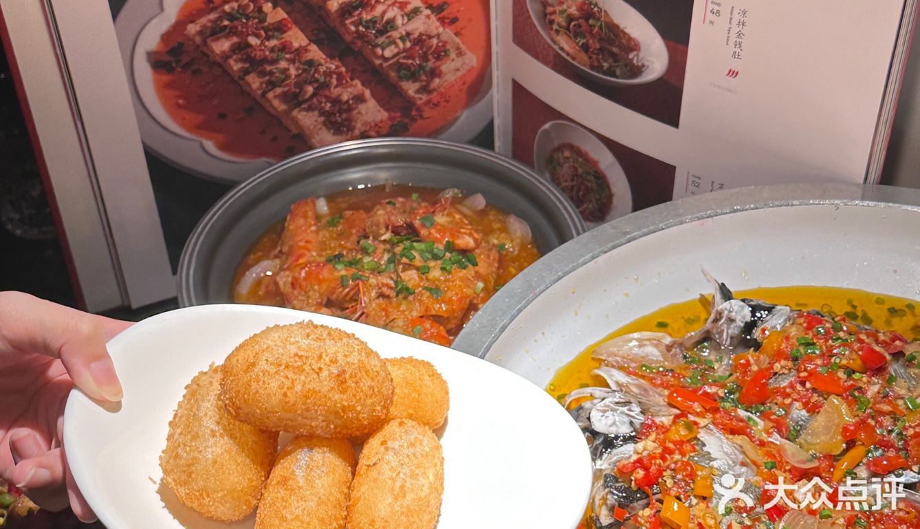 被朋友种草的湘菜馆 本人无辣不欢体质