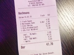 账单-福源酒家中餐馆