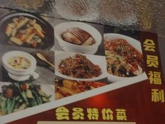 -长湘居(数码大厦店)