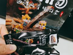 -三只松鼠(世欧广场店)