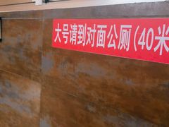 -康平锅贴馆时令海鲜(大润发店)