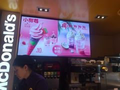 门面-麦当劳(豫园店)