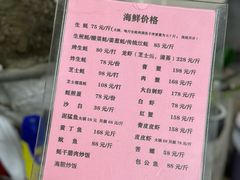 -蚝乡农庄(铁涌赤岸店)