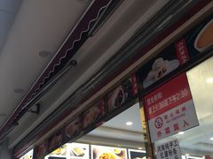 -方中山胡辣汤(成都首店)