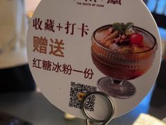 -向川南·水煮鱼·川菜(和平里店)