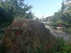 -睦南公园