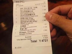 账单-Wolfgang’s Steakhouse 沃夫冈牛排馆(上海白玉兰广场店)
