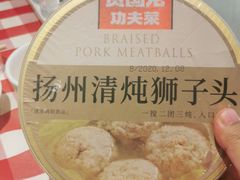-西贝(上海中心店)