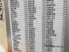 -王鹏家常菜馆