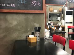大堂-丽影重庆小面(定西路店)