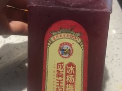 -钢管厂五区小郡肝串串香(南山店)