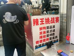 -回味黑鸭煲·始于2006(万松园店)