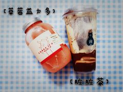 -SENTEA森茶(麦地丽日店)